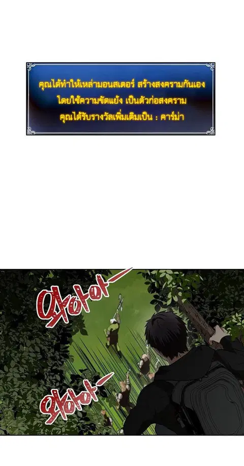 หน้า 20 จาก 66