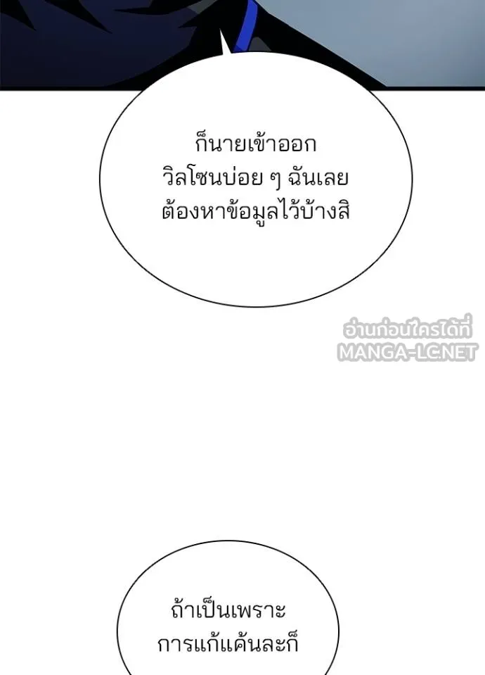 หน้า 131 จาก 148