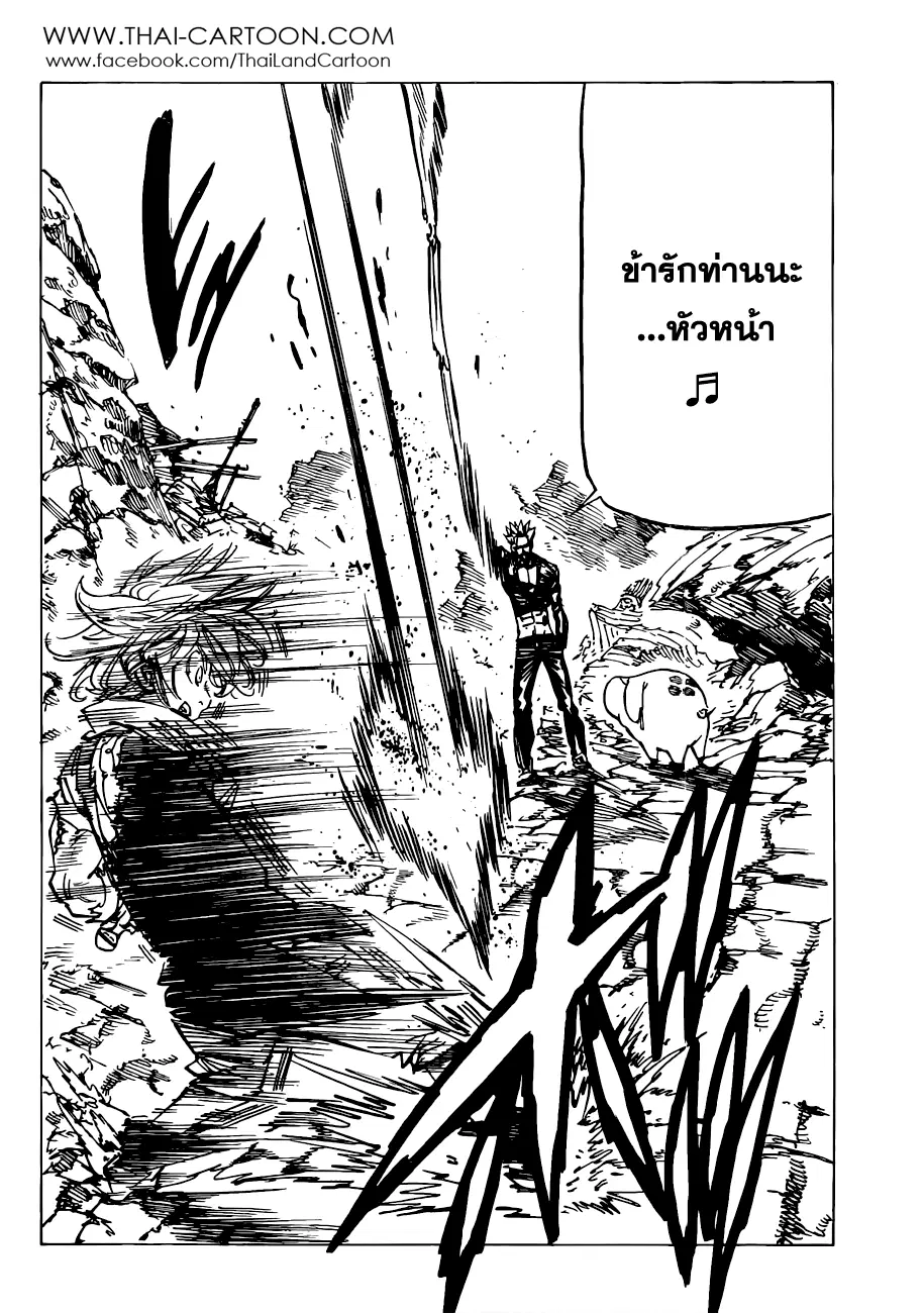 หน้า 8 จาก 23