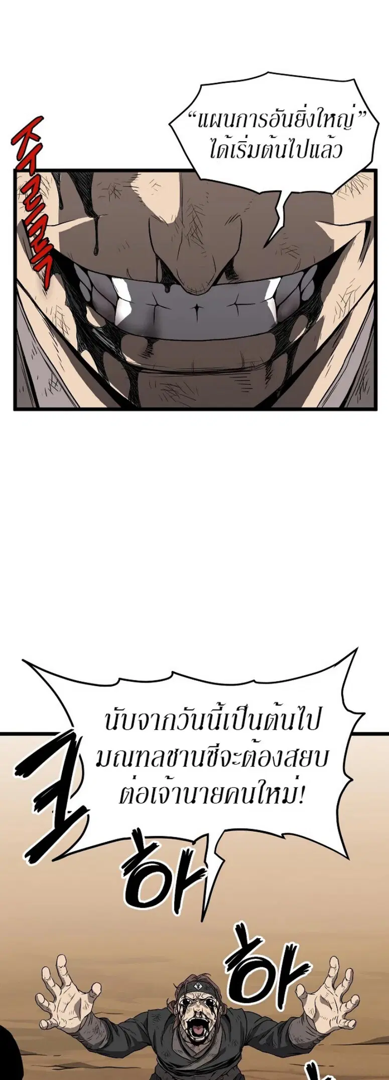 หน้า 36 จาก 44