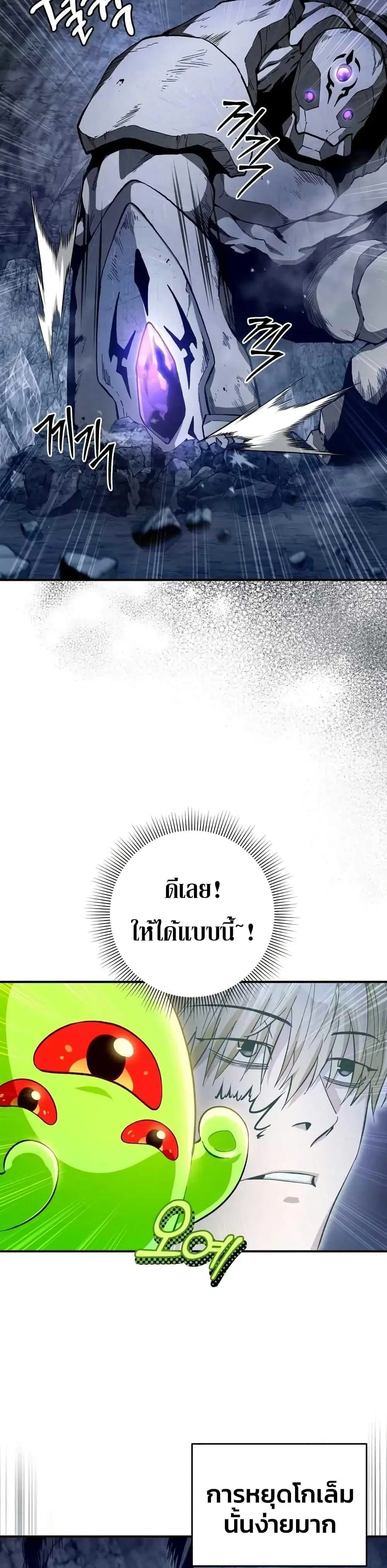 หน้า 30 จาก 51