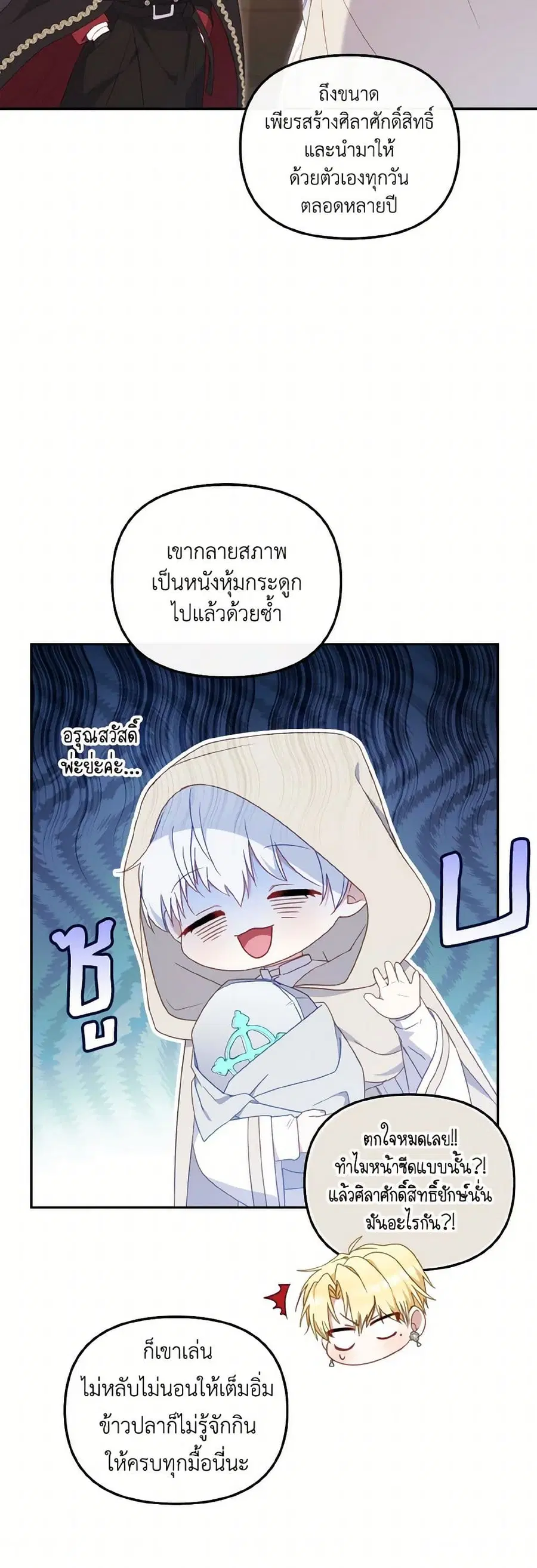 หน้า 4 จาก 38
