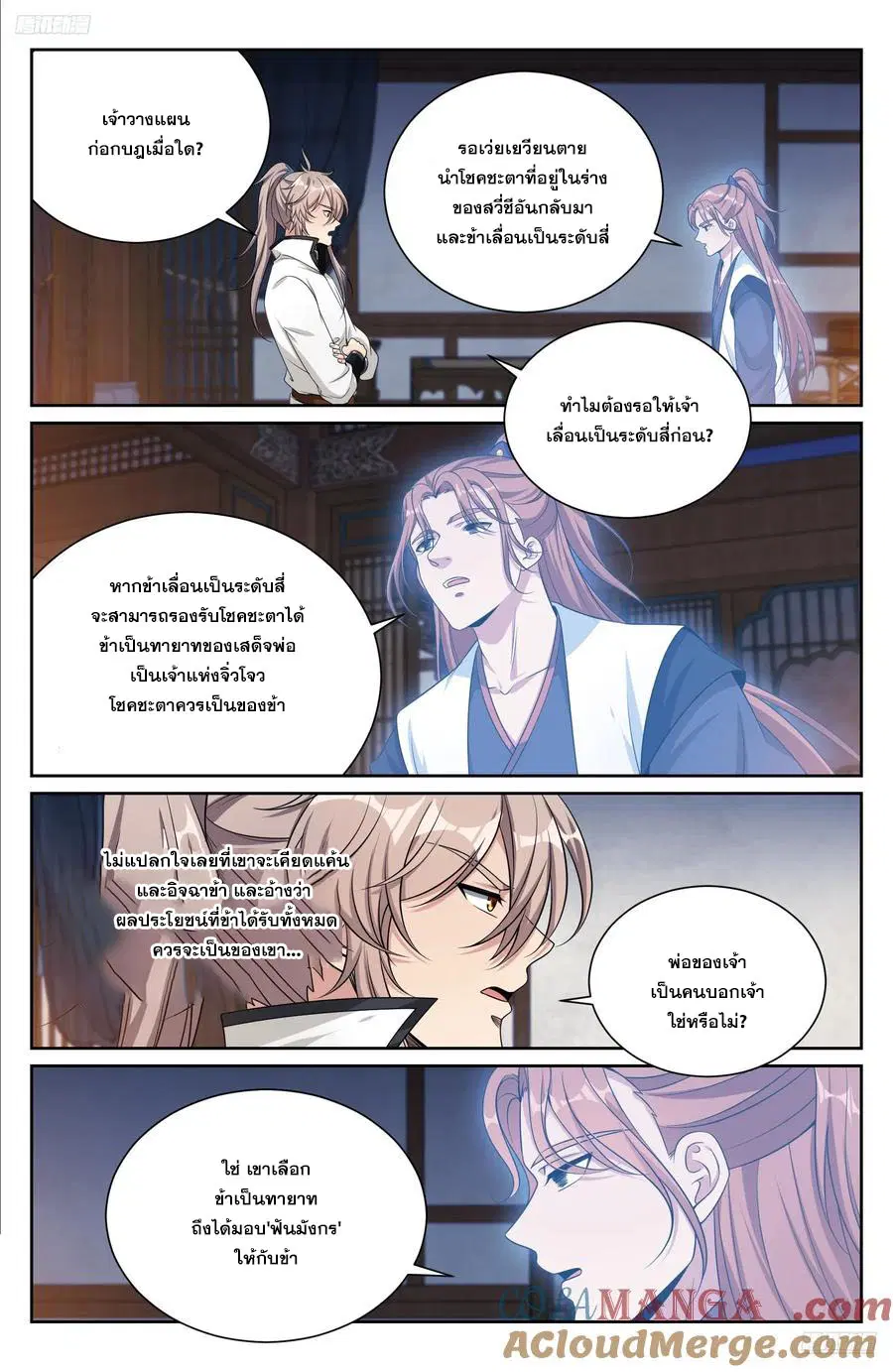 หน้า 4 จาก 21
