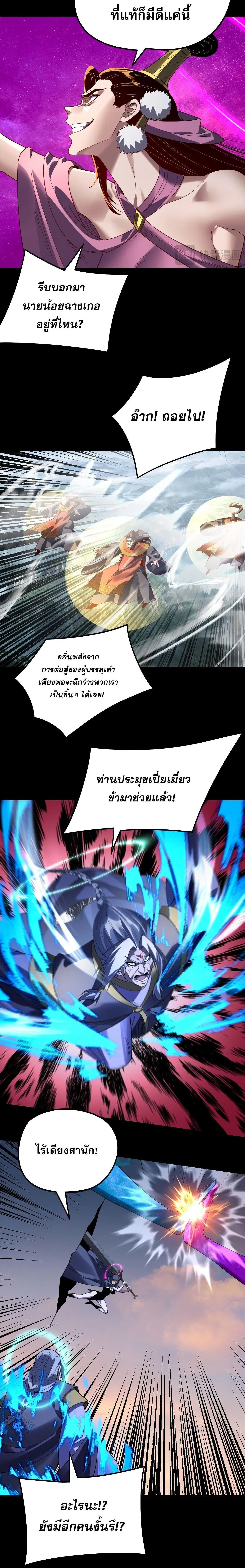 หน้า 10 จาก 17