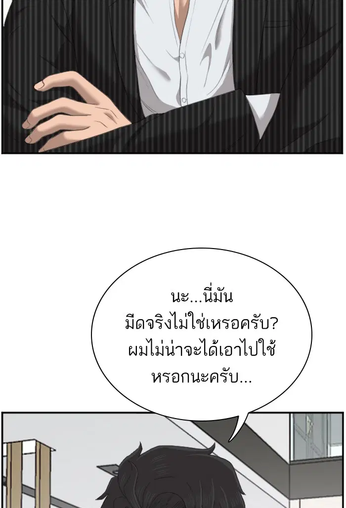 หน้า 67 จาก 109