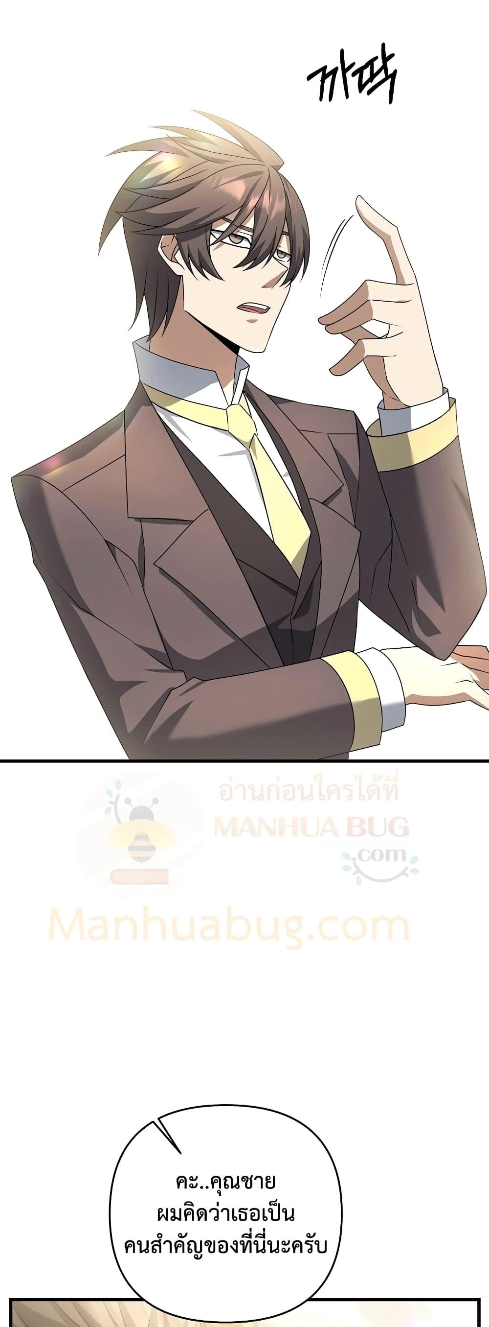 หน้า 5 จาก 62