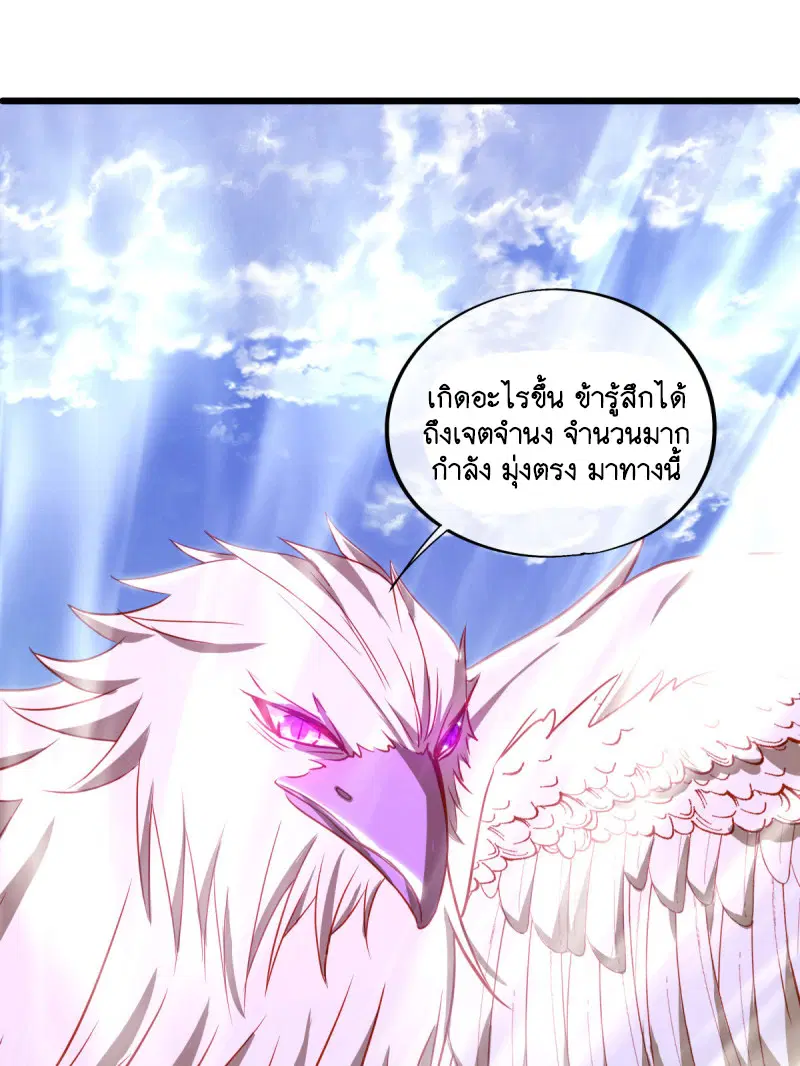หน้า 48 จาก 52