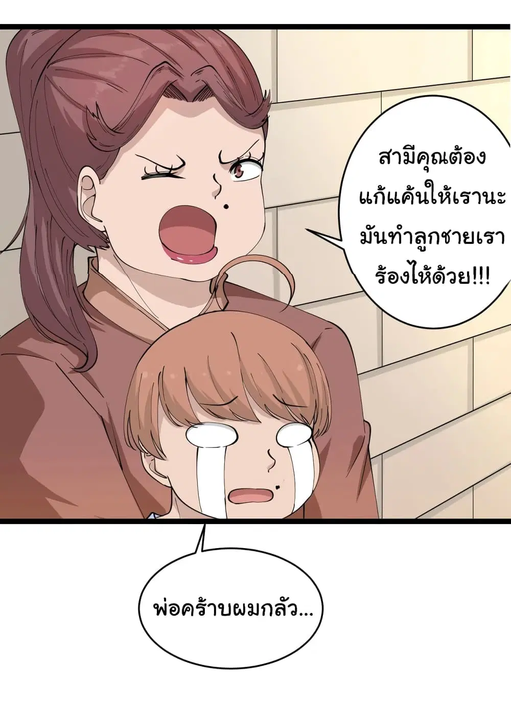 หน้า 30 จาก 38