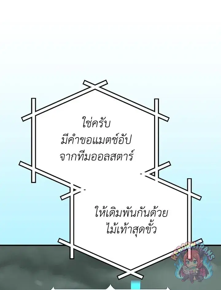 หน้า 17 จาก 149