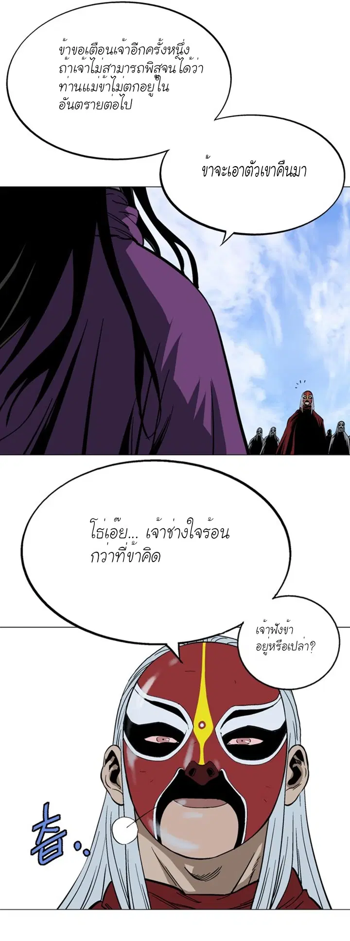 หน้า 11 จาก 39