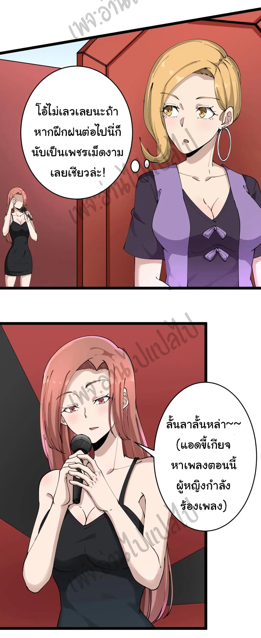 หน้า 12 จาก 35