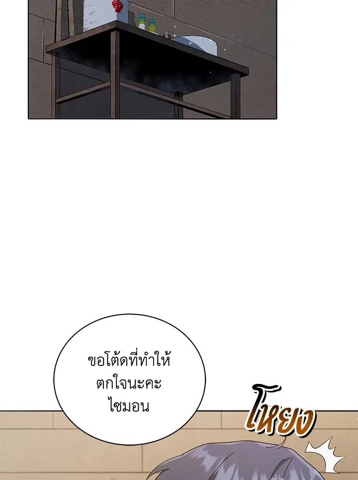 หน้า 90 จาก 117