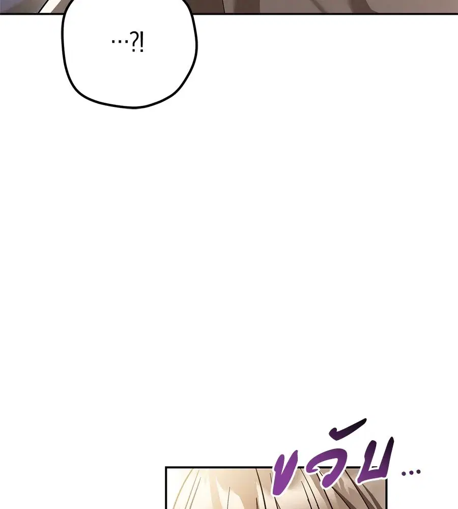 หน้า 133 จาก 142