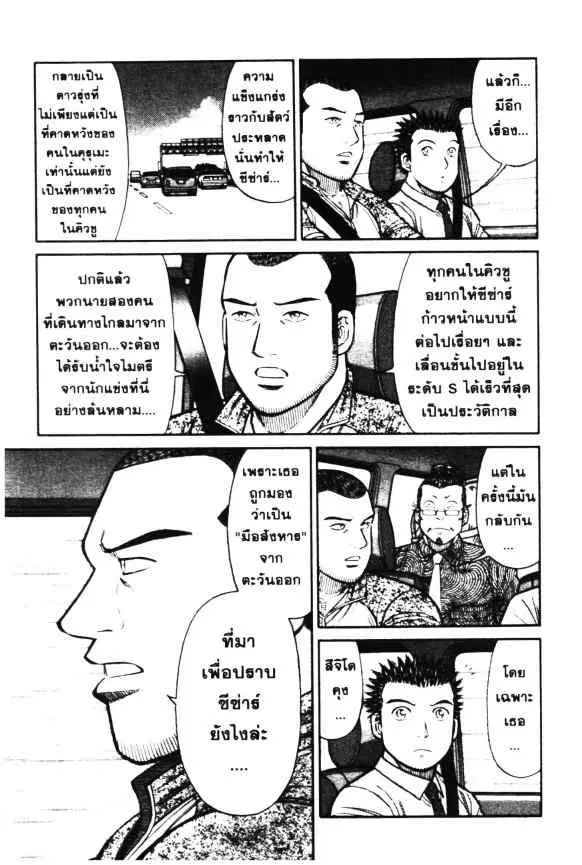 หน้า 20 จาก 26