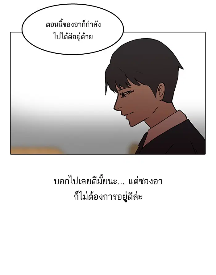 หน้า 6 จาก 77