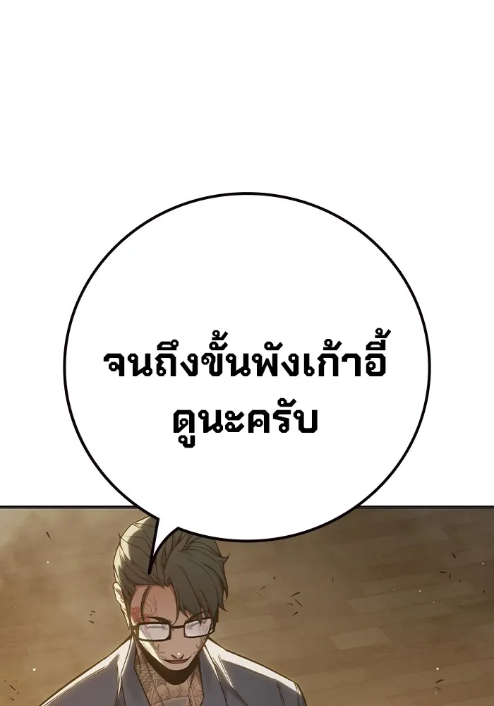 หน้า 77 จาก 240
