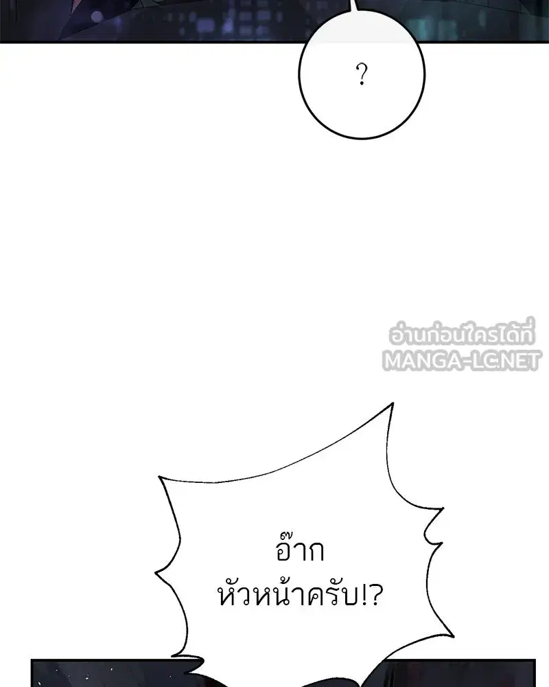 หน้า 15 จาก 195