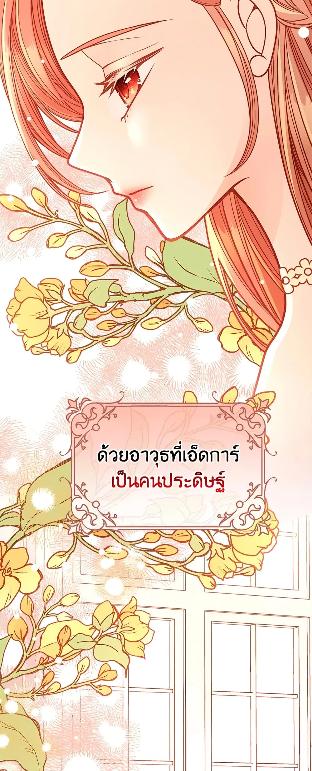 หน้า 19 จาก 40