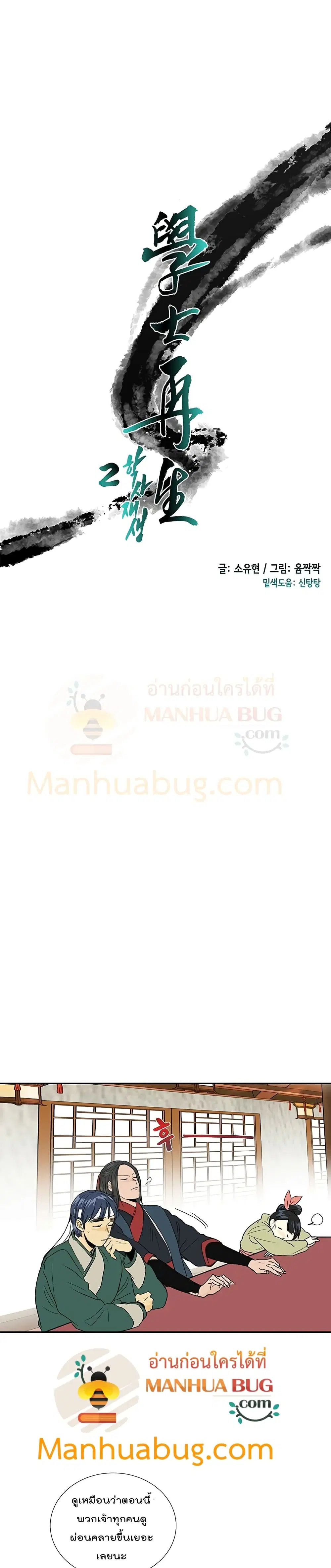 หน้า 9 จาก 22
