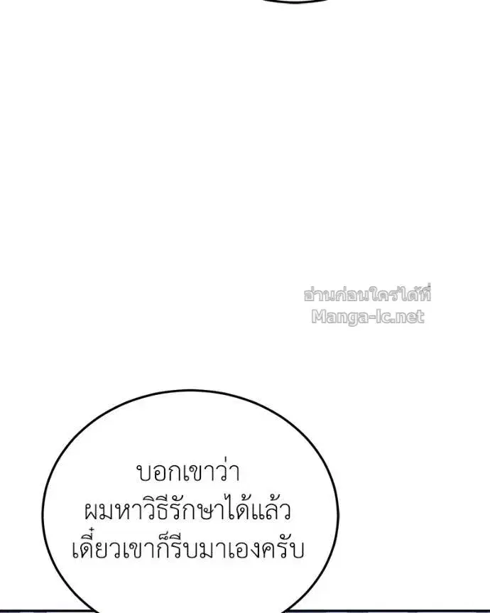 หน้า 94 จาก 143