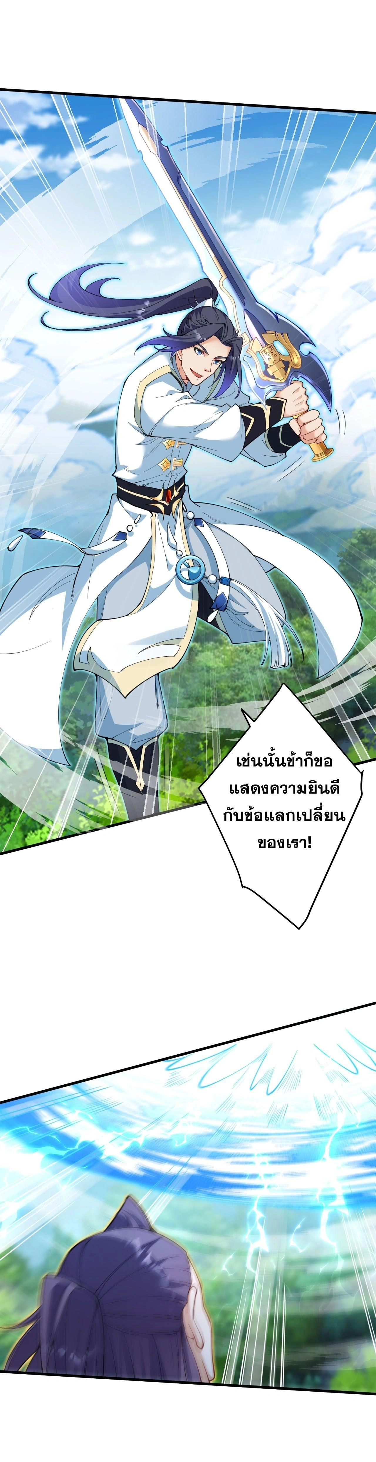 หน้า 28 จาก 52