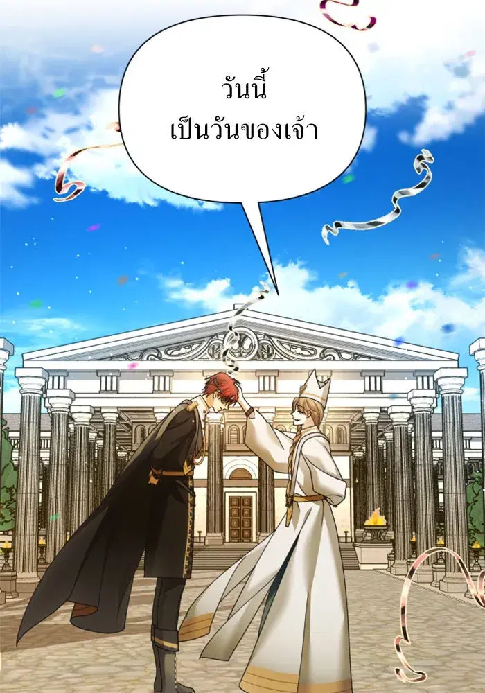 หน้า 121 จาก 218