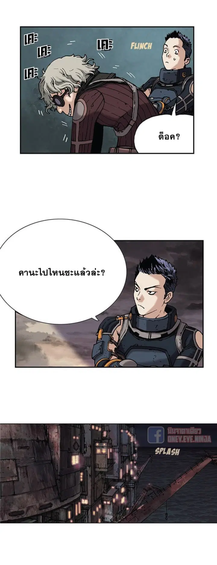 หน้า 16 จาก 23
