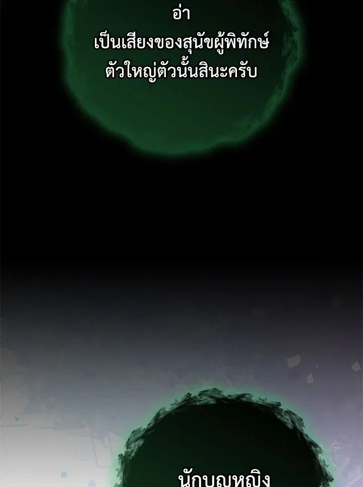 หน้า 83 จาก 115