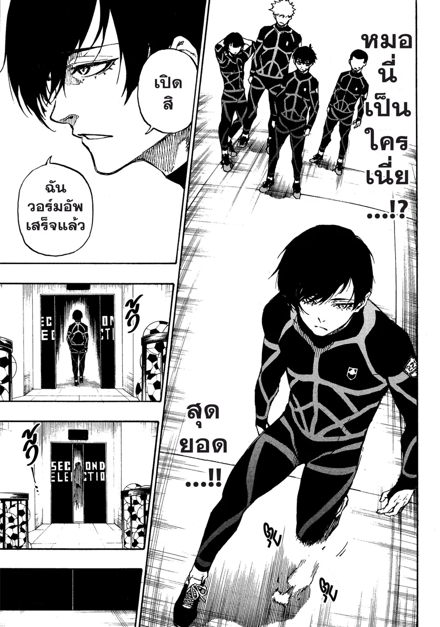 หน้า 12 จาก 23