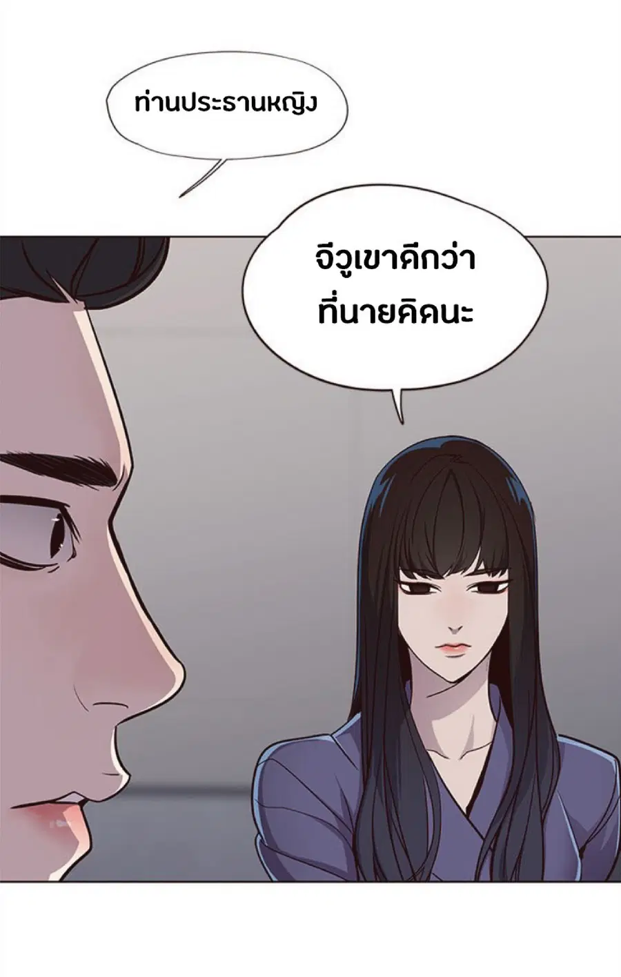 หน้า 34 จาก 87