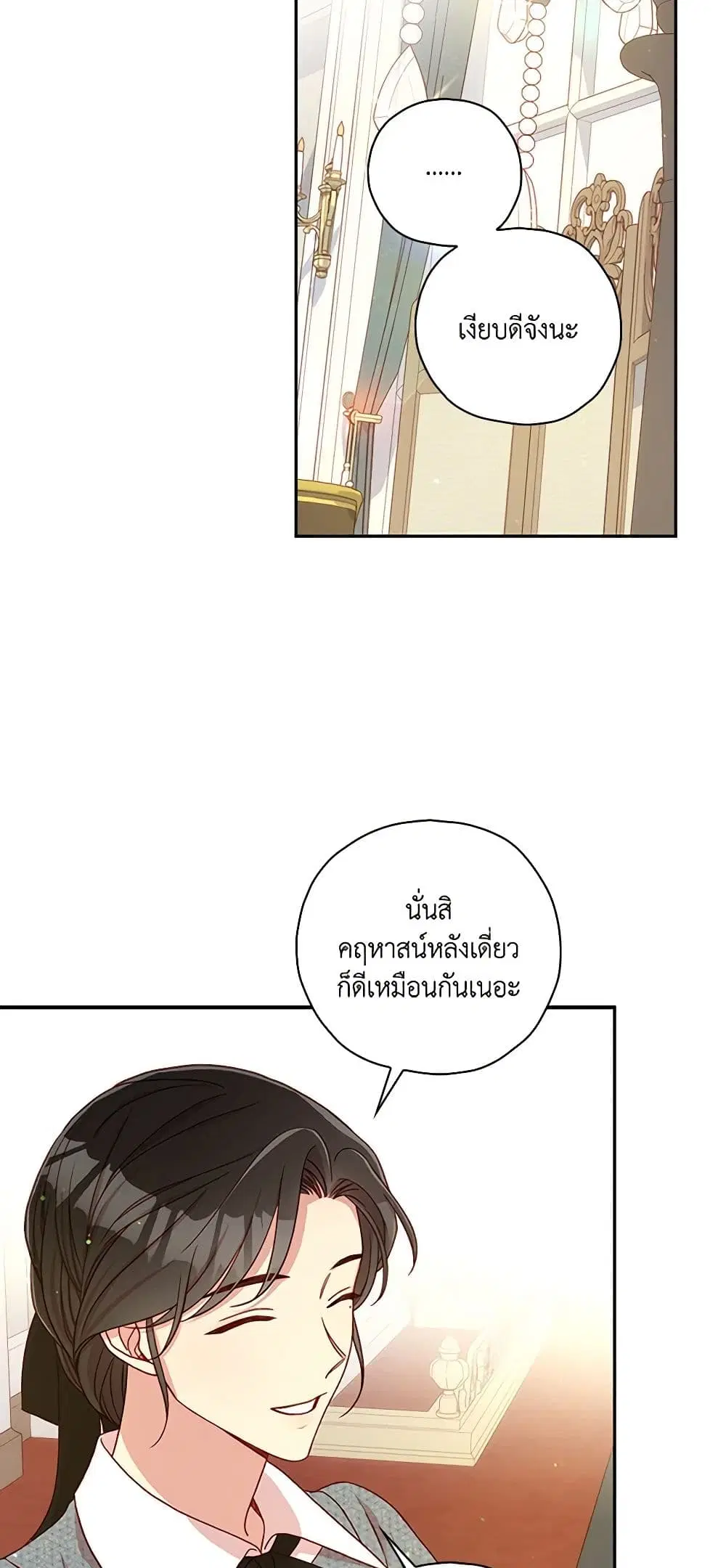 หน้า 32 จาก 38