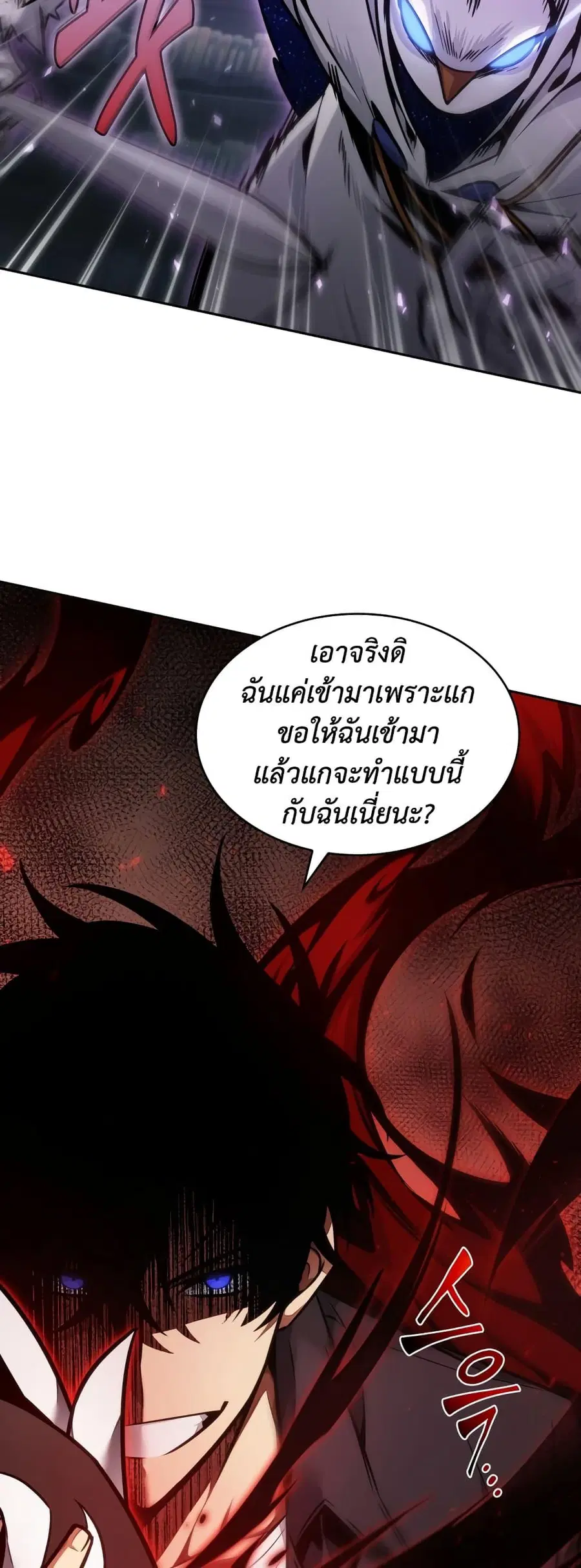หน้า 32 จาก 50
