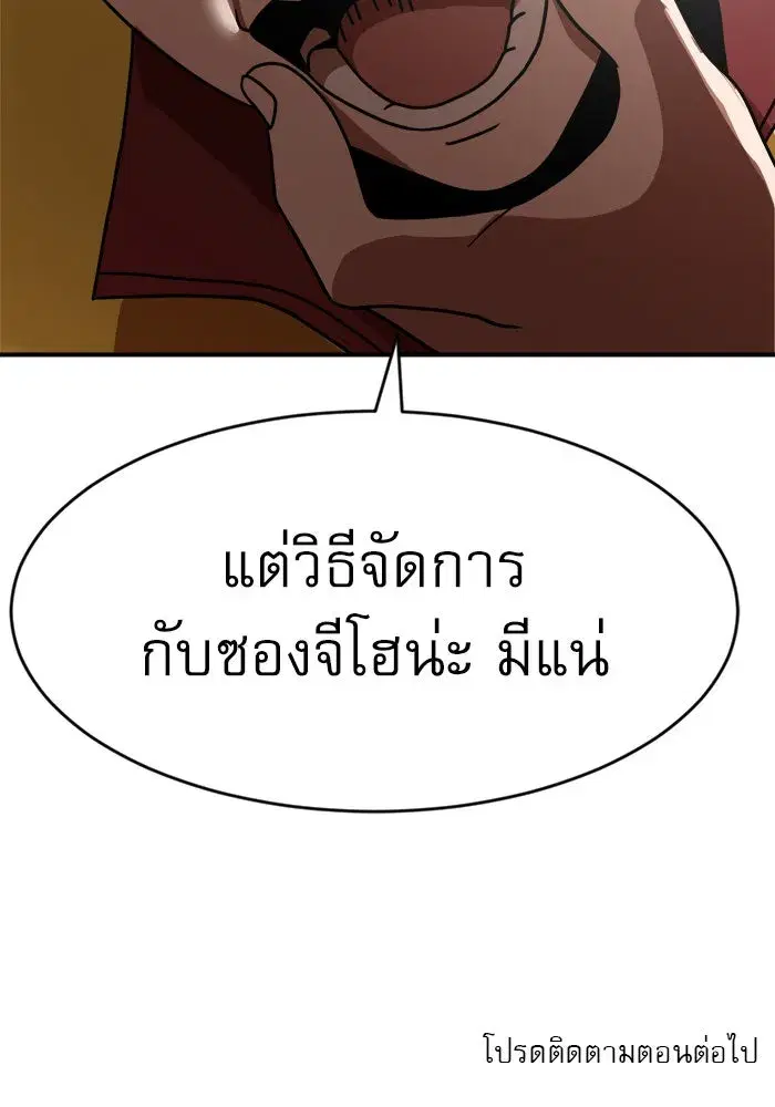 หน้า 140 จาก 142