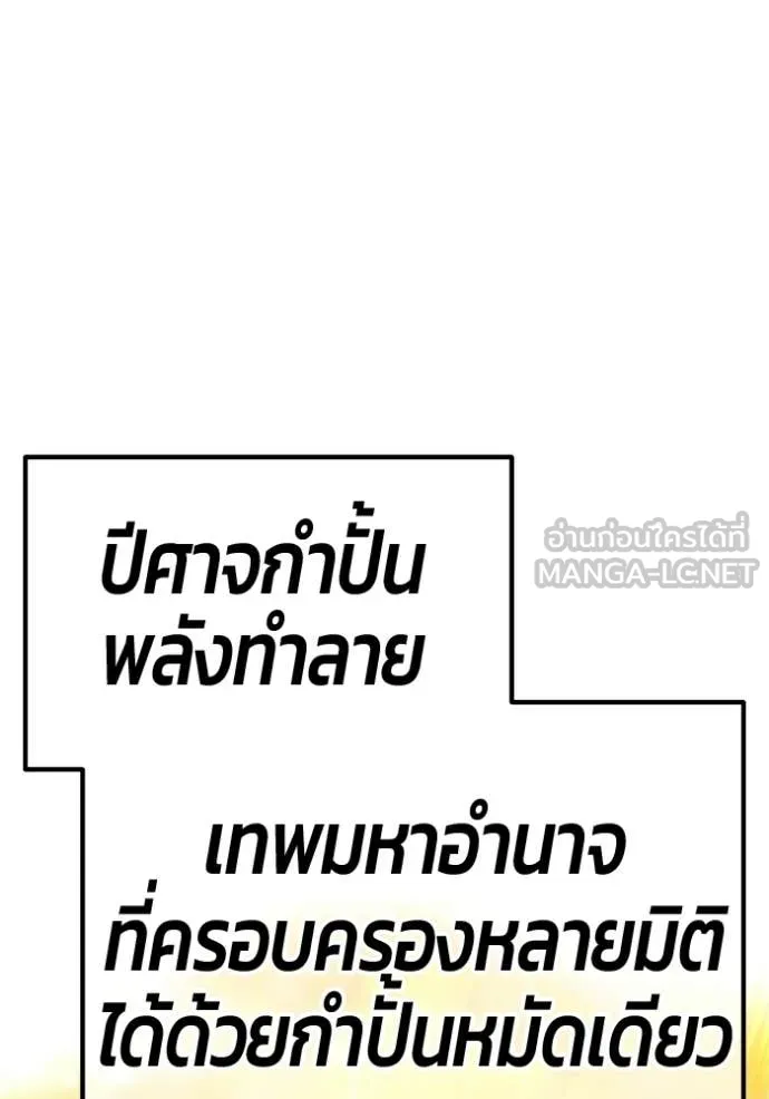 หน้า 308 จาก 426