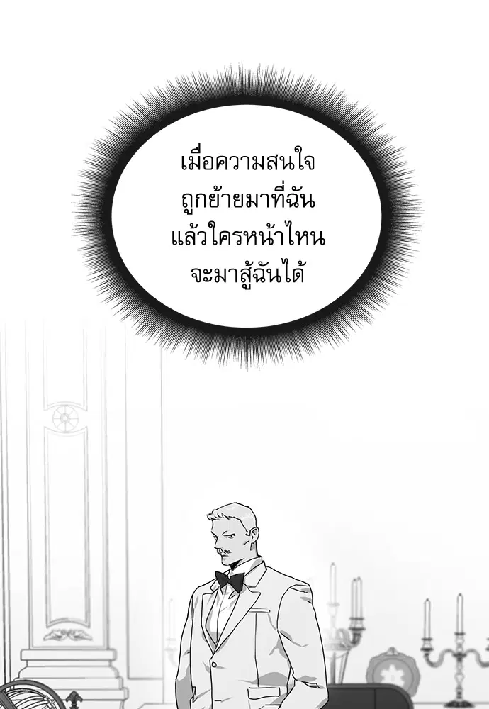 หน้า 21 จาก 87