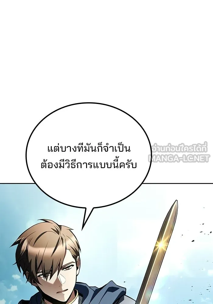 หน้า 87 จาก 139