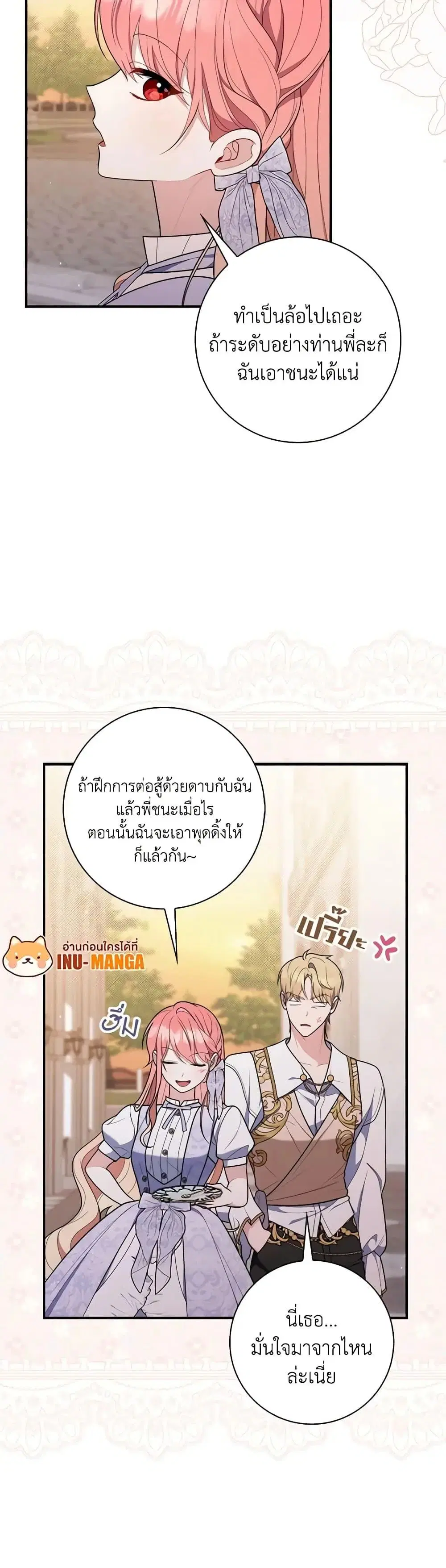 หน้า 50 จาก 52