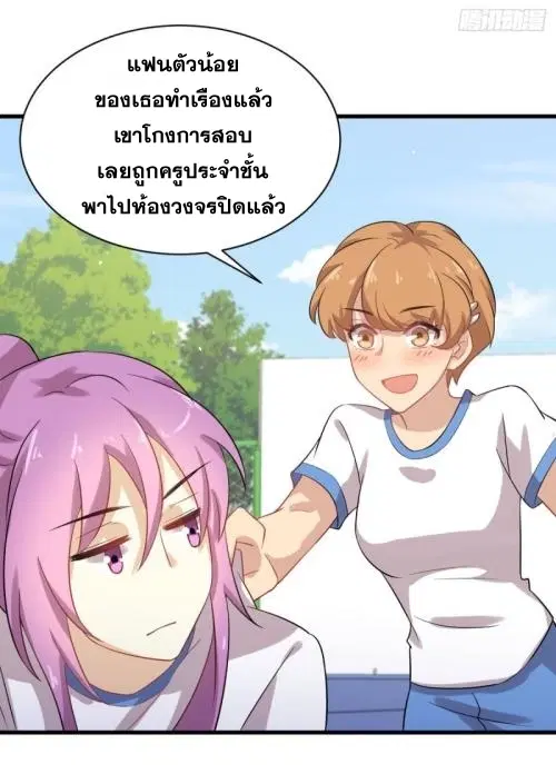 หน้า 33 จาก 48