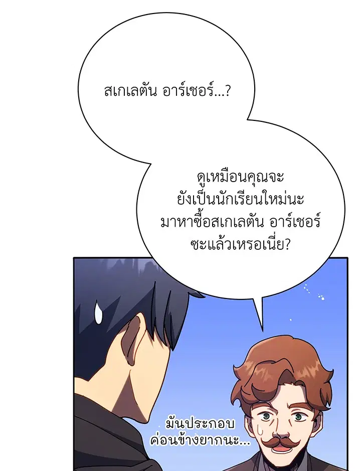 หน้า 100 จาก 137