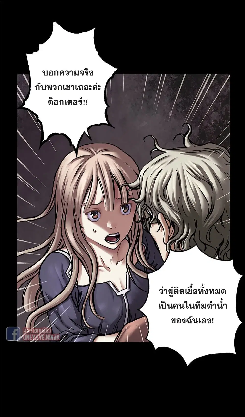 หน้า 3 จาก 35
