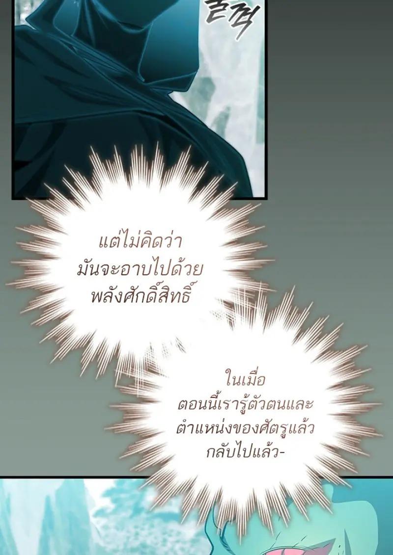หน้า 64 จาก 136