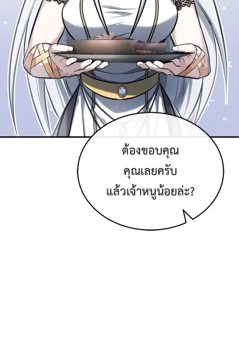 หน้า 97 จาก 130