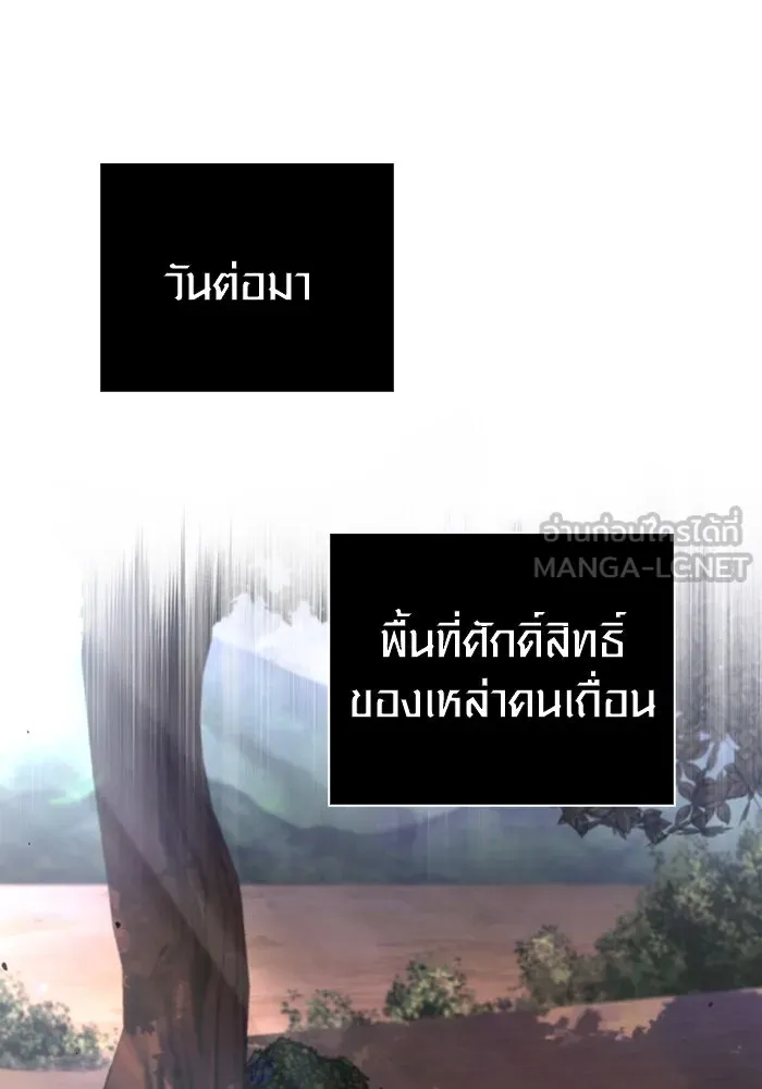 หน้า 147 จาก 201