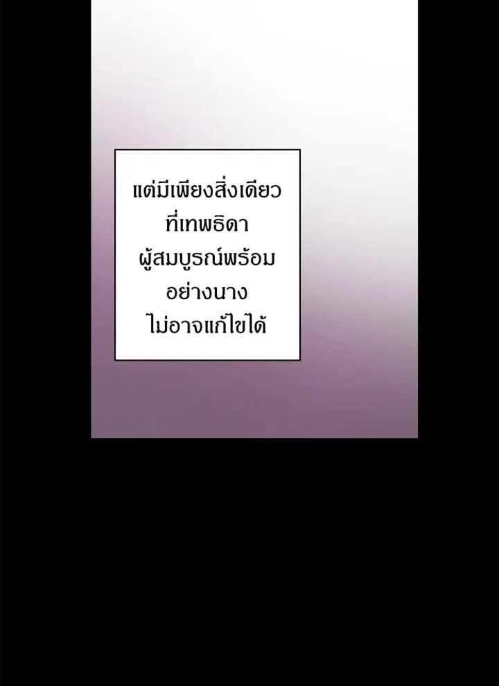 หน้า 49 จาก 65