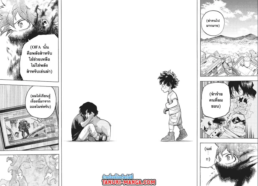 หน้า 3 จาก 4