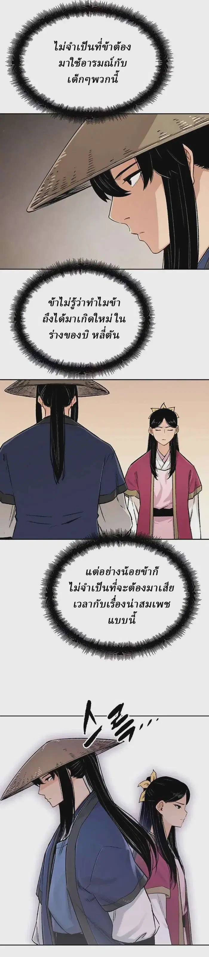 หน้า 15 จาก 36