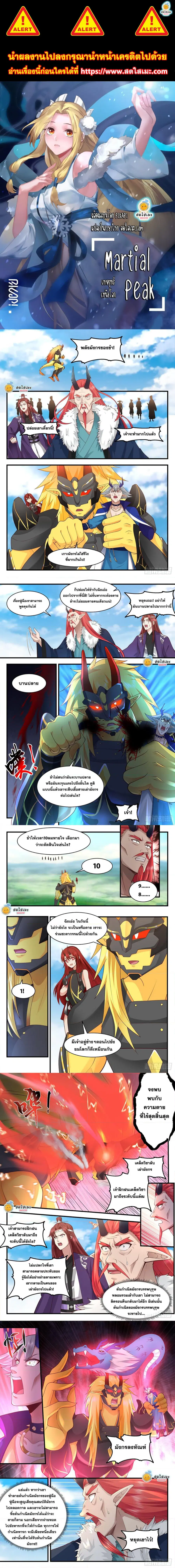 หน้า 1 จาก 3