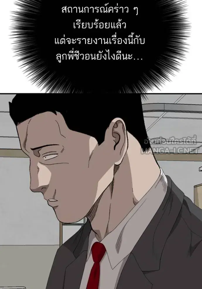 หน้า 44 จาก 151