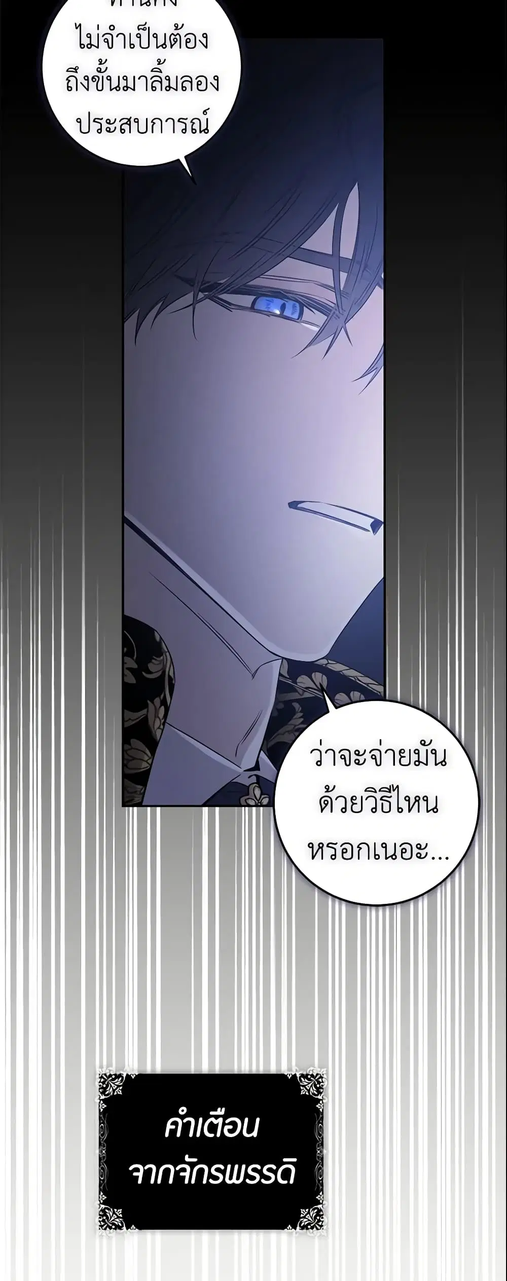 หน้า 38 จาก 46