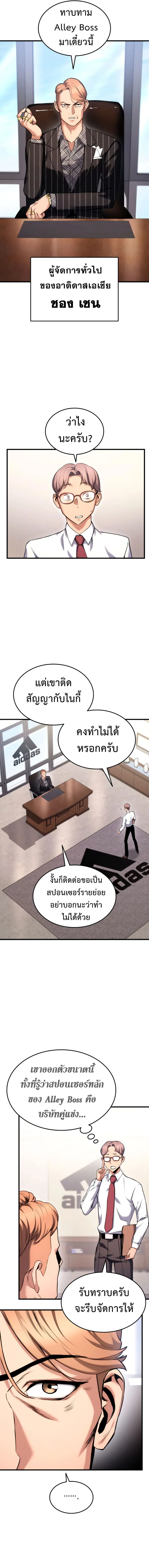 หน้า 13 จาก 21